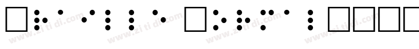 Braille Normal字体转换